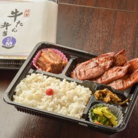 特製牛タン弁当(牛タン4枚)